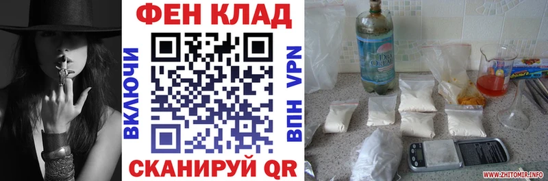 АМФЕТАМИН VHQ  Чебоксары 