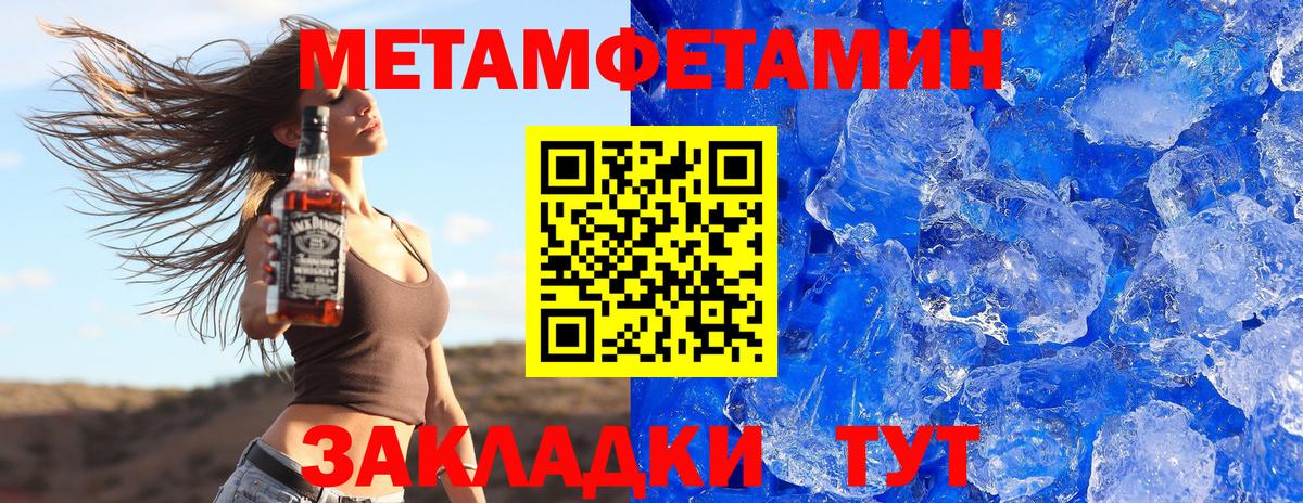 Чебоксары  Amphetamine 98%  АМФЕТАМИН  Вход с VPN 