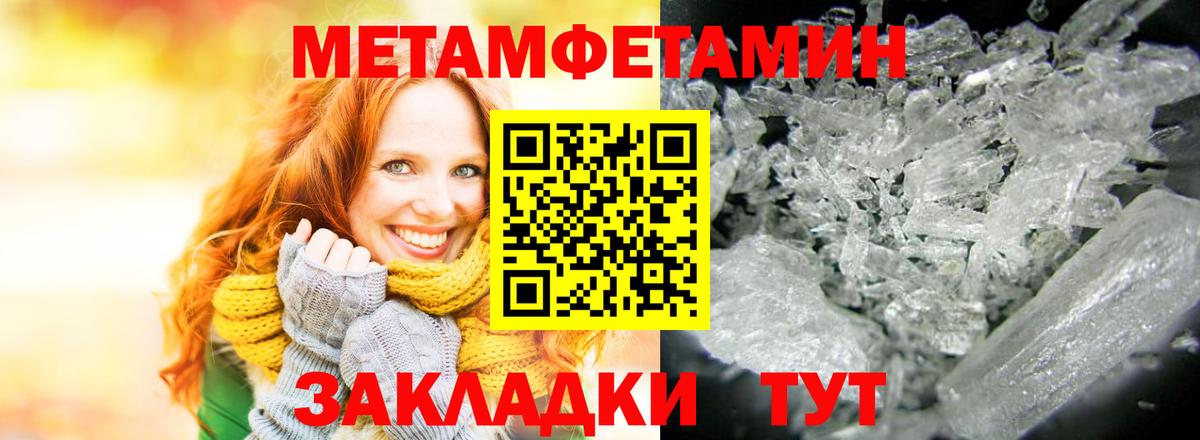 АМФЕТАМИН 98% Чебоксары