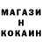 Метамфетамин мет Havoc Ike