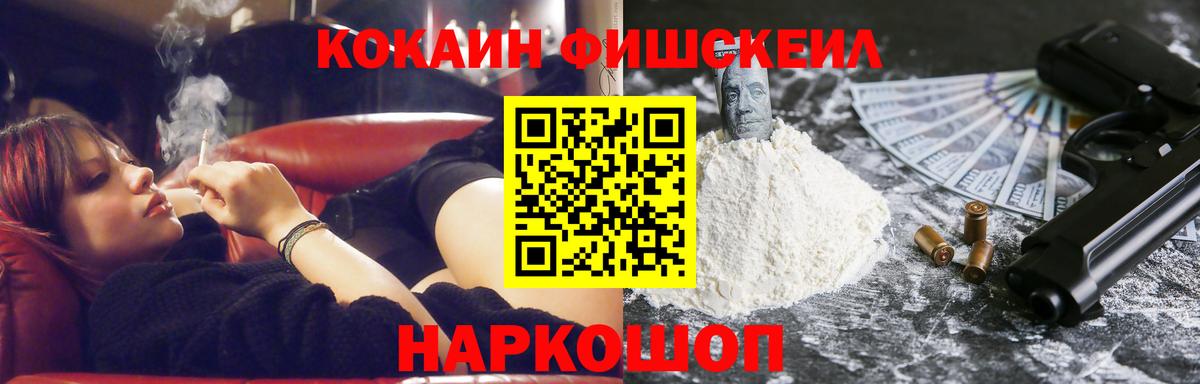 КОКАИН Боливия Чебоксары