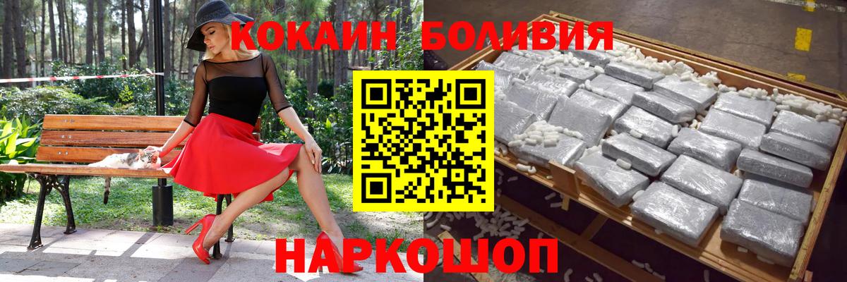 КОКАИН VHQ  COCAIN  Вход с VPN  Чебоксары  КОКАИН Эквадор 