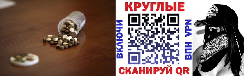 Экстази Punisher  наркота  KRAKEN маркетплейс  Чебоксары 