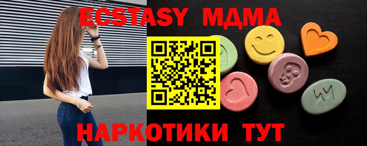 Чебоксары  ЭКСТАЗИ XTC  Вход с VPN  Ecstasy louis Vuitton 