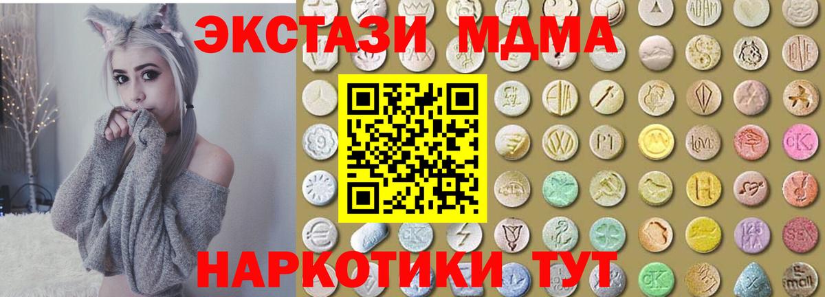 ЭКСТАЗИ Punisher Чебоксары