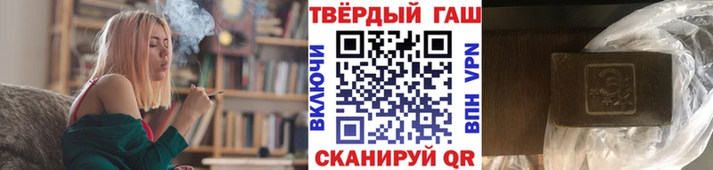 ГАШИШ ice o lator  наркота  Чебоксары 