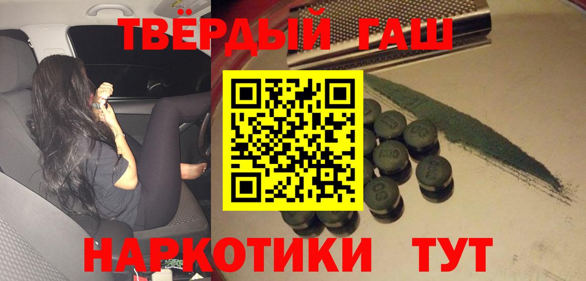 Чебоксары  Гашиш Premium  Вход с VPN  ГАШ гарик 