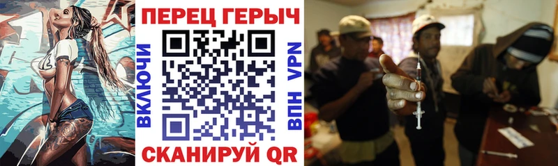 ГЕРОИН Heroin  Чебоксары 