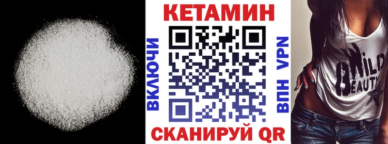 КЕТАМИН ketamine  купить  сайты  Чебоксары 