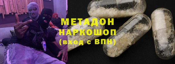 MDMA Premium VHQ Алексеевка