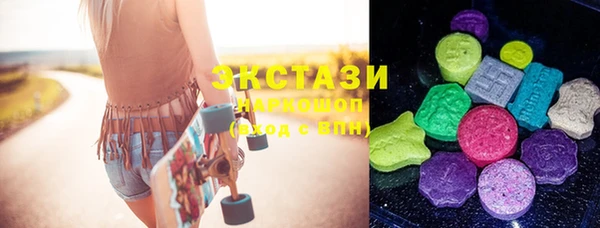 MDMA Premium VHQ Алексеевка