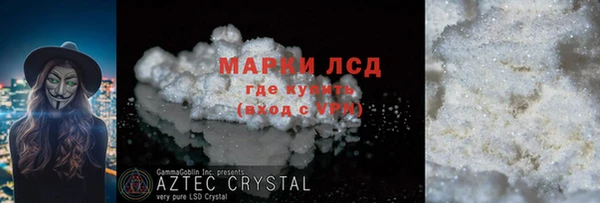 PSILOCYBIN Алексин