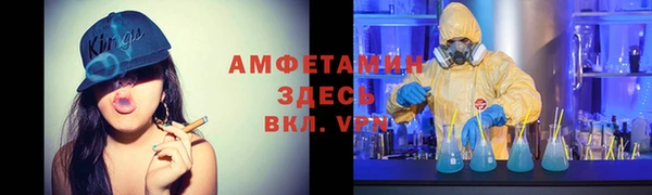 MDMA Premium VHQ Алексеевка