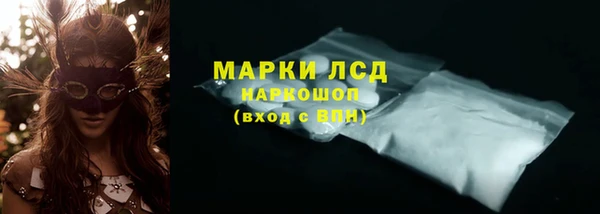 MDMA Premium VHQ Алексеевка
