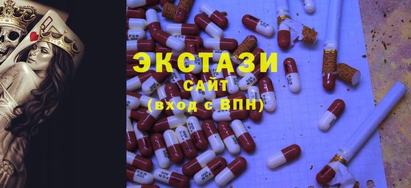 MDMA Premium VHQ Алексеевка