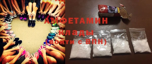 MDMA Premium VHQ Алексеевка