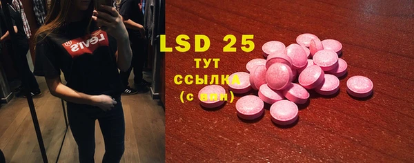 MDMA Premium VHQ Алексеевка