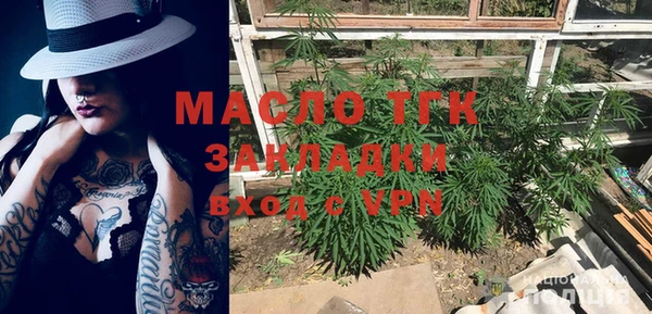 соль курить ск Алзамай