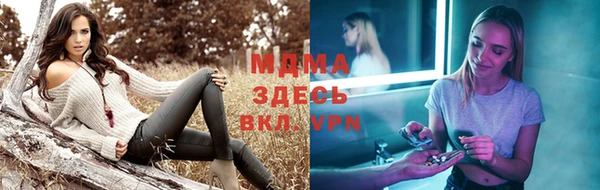MDMA Premium VHQ Алексеевка