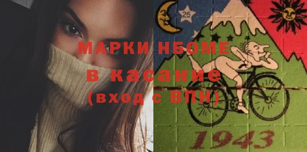 MDMA Premium VHQ Алексеевка