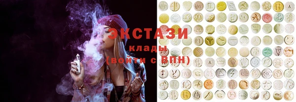 PSILOCYBIN Алексин