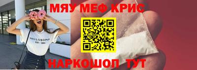 альфа пвп VHQ Можайск