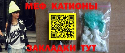 марки nbome Малгобек