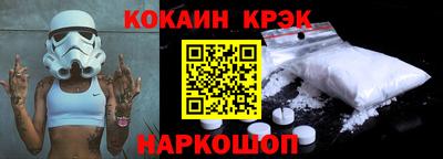 меф VHQ Малоярославец
