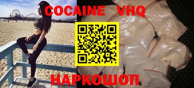марки nbome Малгобек