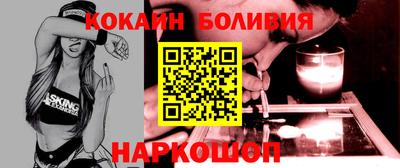 дживик Мариинск