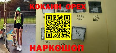 альфа пвп VHQ Можайск