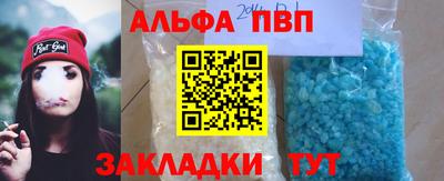 марки nbome Малгобек