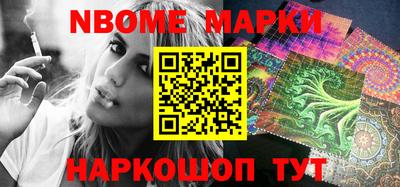 дживик Мариинск