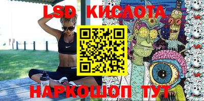 прущие грибы Моздок