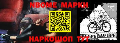 дживик Мариинск