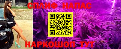 марки nbome Малгобек