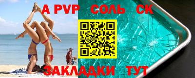 прущие грибы Моздок