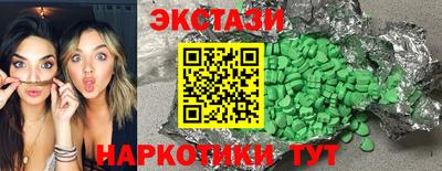 альфа пвп VHQ Можайск