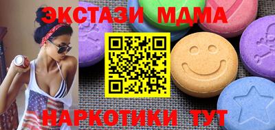 дживик Мариинск