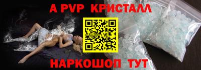 дживик Мариинск