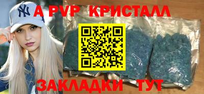 прущие грибы Моздок