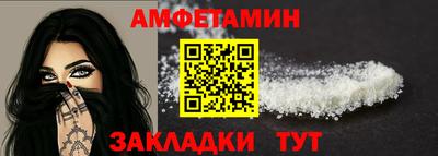 меф VHQ Малоярославец
