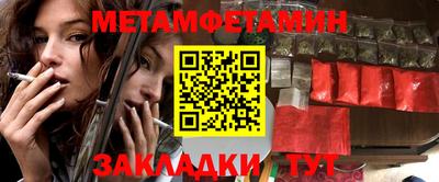 марки nbome Малгобек