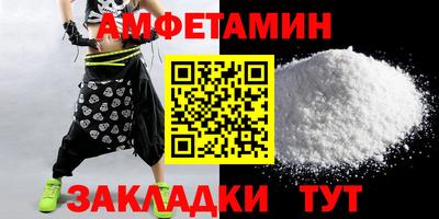 альфа пвп VHQ Можайск