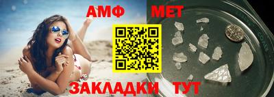 марки nbome Малгобек