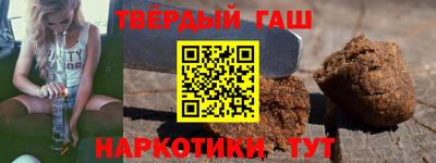 альфа пвп VHQ Можайск