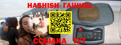 альфа пвп VHQ Можайск