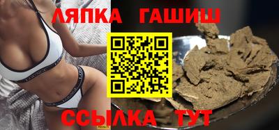 альфа пвп VHQ Можайск