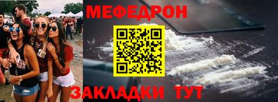 дживик Мариинск