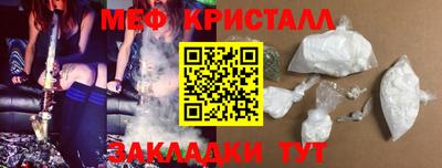 марки nbome Малгобек